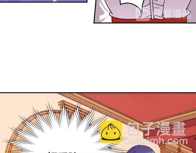 惡女的定義 - 第73話 魔法師雪密歐(1/3) - 3