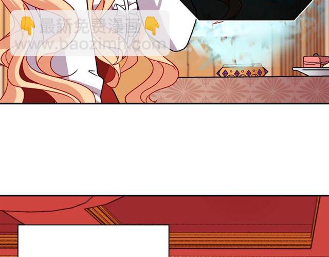 惡女的定義 - 第73話 魔法師雪密歐(1/3) - 5