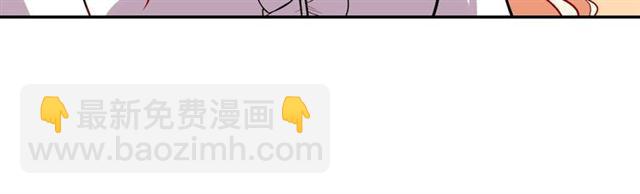 惡女的定義 - 第73話 魔法師雪密歐(2/3) - 5