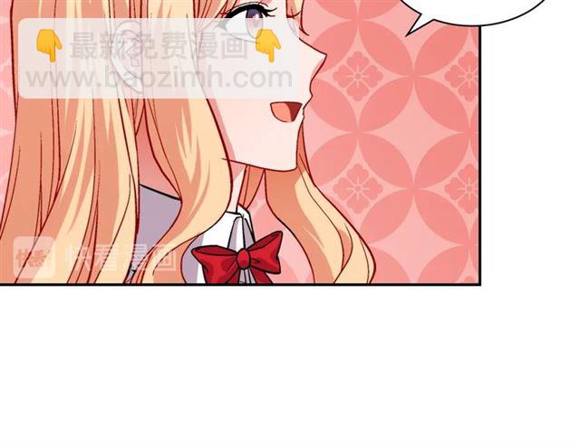 惡女的定義 - 第73話 魔法師雪密歐(2/3) - 6