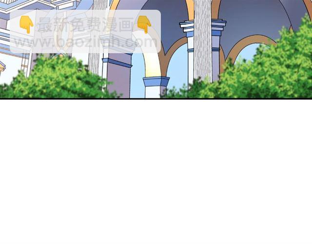 惡女的定義 - 第73話 魔法師雪密歐(2/3) - 3