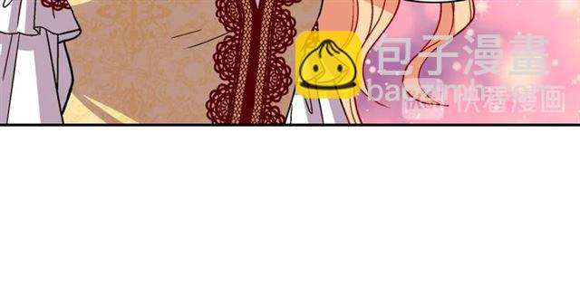 惡女的定義 - 第75話 惡女的千層套路(3/3) - 6