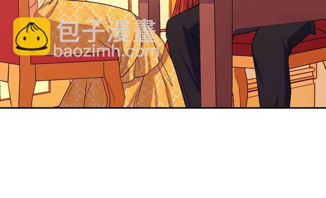 惡女的定義 - 第75話 惡女的千層套路(1/3) - 6