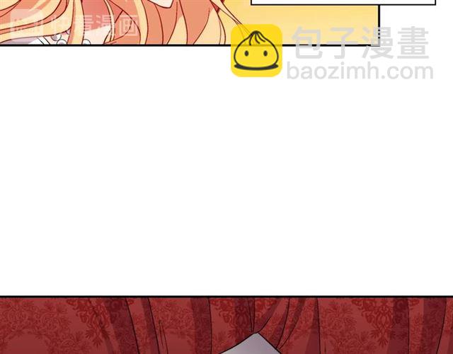 惡女的定義 - 第75話 惡女的千層套路(1/3) - 6