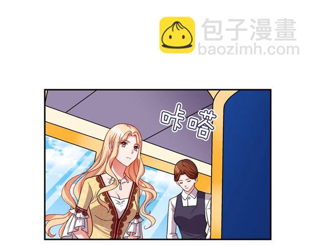 惡女的定義 - 第75話 惡女的千層套路(2/3) - 7