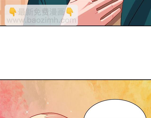 惡女的定義 - 第75話 惡女的千層套路(2/3) - 3