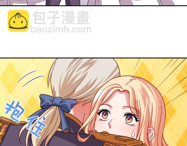 惡女的定義 - 第76話 喜訊(3/3) - 7