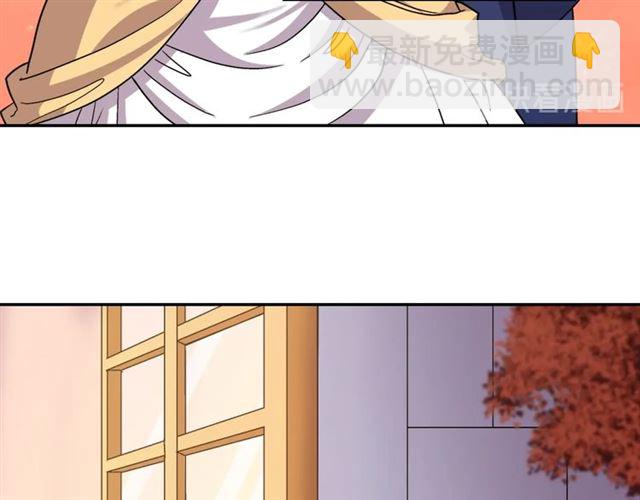 惡女的定義 - 第76話 喜訊(3/3) - 1