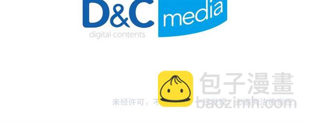 惡女的定義 - 第76話 喜訊(3/3) - 7