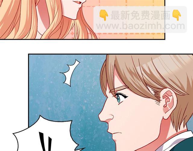 惡女的定義 - 第76話 喜訊(1/3) - 3