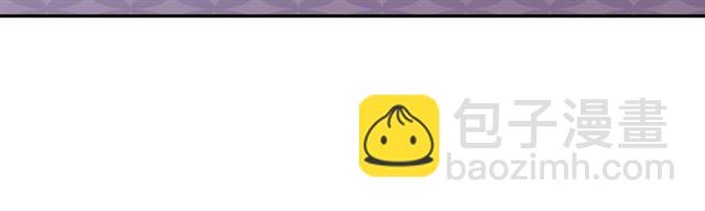 惡女的定義 - 第76話 喜訊(1/3) - 2