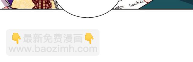 惡女的定義 - 第76話 喜訊(2/3) - 5