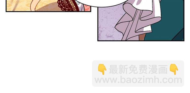 惡女的定義 - 第76話 喜訊(2/3) - 6