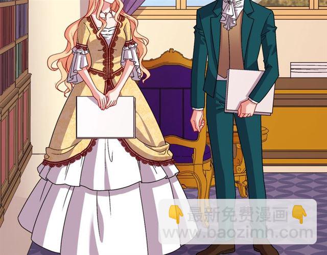 惡女的定義 - 第76話 喜訊(2/3) - 7