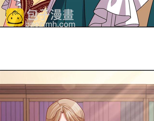 惡女的定義 - 第76話 喜訊(2/3) - 5