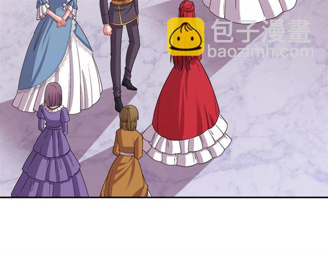 惡女的定義 - 第76話 喜訊(2/3) - 4