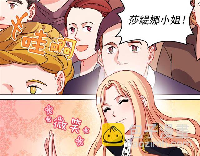 惡女的定義 - 第78話 誰更受歡迎？(3/3) - 7