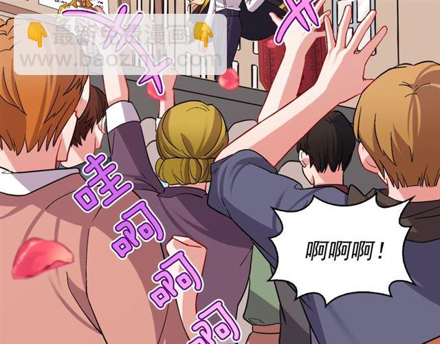 惡女的定義 - 第78話 誰更受歡迎？(3/3) - 3