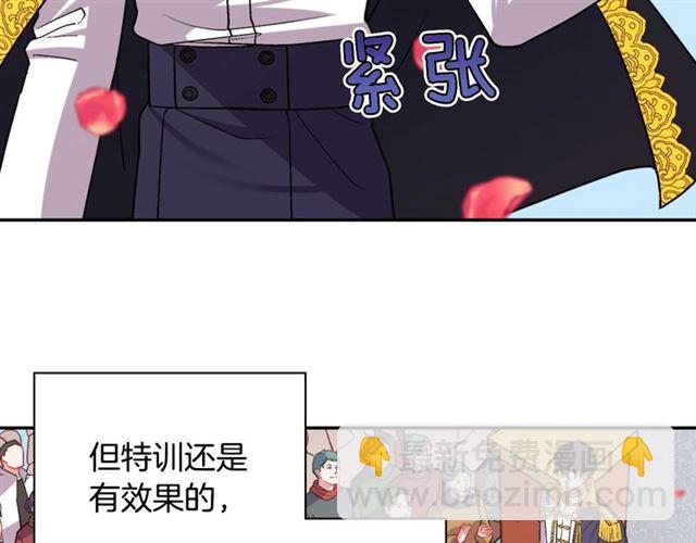 惡女的定義 - 第78話 誰更受歡迎？(3/3) - 6