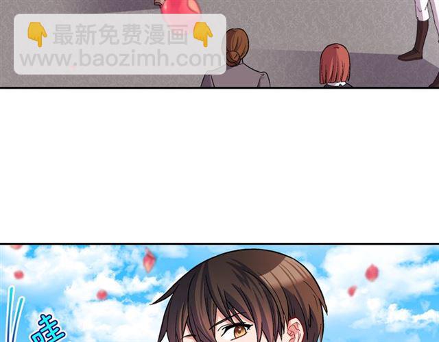 惡女的定義 - 第78話 誰更受歡迎？(3/3) - 1