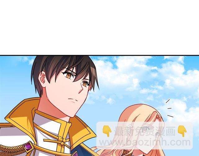 惡女的定義 - 第78話 誰更受歡迎？(3/3) - 4