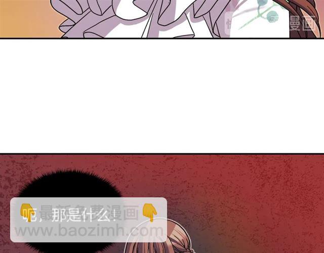 惡女的定義 - 第78話 誰更受歡迎？(3/3) - 6