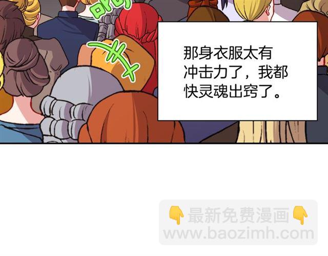 惡女的定義 - 第78話 誰更受歡迎？(3/3) - 3