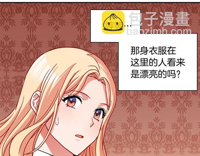 惡女的定義 - 第78話 誰更受歡迎？(3/3) - 4