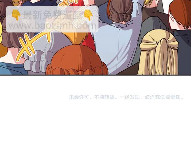 惡女的定義 - 第78話 誰更受歡迎？(3/3) - 6