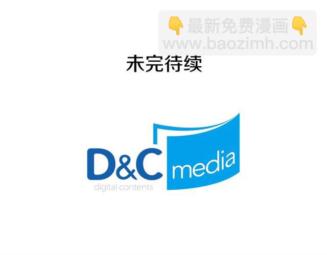 惡女的定義 - 第78話 誰更受歡迎？(3/3) - 7