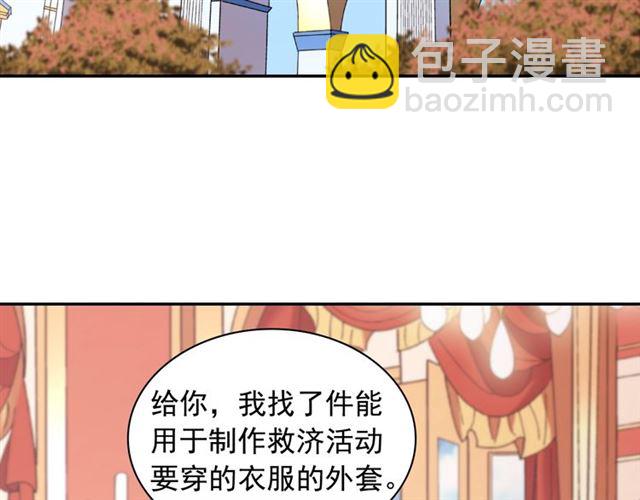 惡女的定義 - 第78話 誰更受歡迎？(2/3) - 6