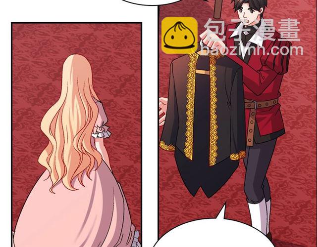 惡女的定義 - 第78話 誰更受歡迎？(2/3) - 1