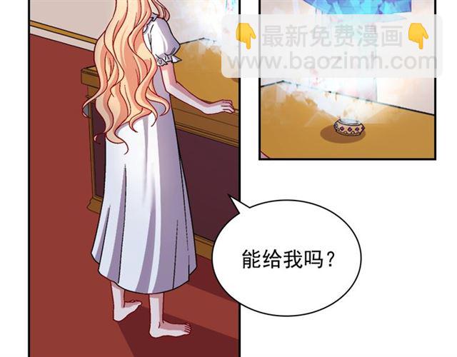 惡女的定義 - 第78話 誰更受歡迎？(1/3) - 6