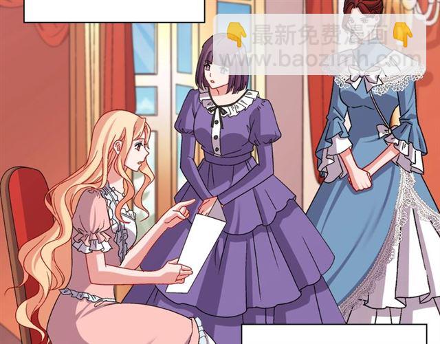 惡女的定義 - 第78話 誰更受歡迎？(2/3) - 8