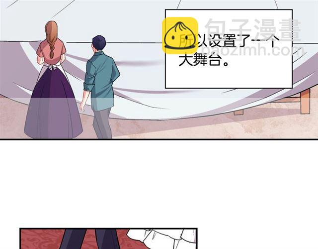 惡女的定義 - 第78話 誰更受歡迎？(2/3) - 3