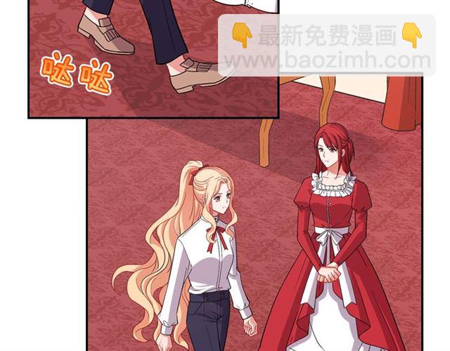 惡女的定義 - 第78話 誰更受歡迎？(2/3) - 4