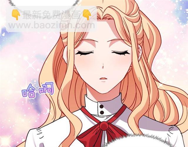 惡女的定義 - 第78話 誰更受歡迎？(2/3) - 4