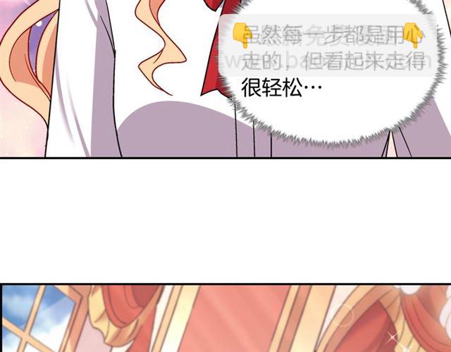 惡女的定義 - 第78話 誰更受歡迎？(2/3) - 5