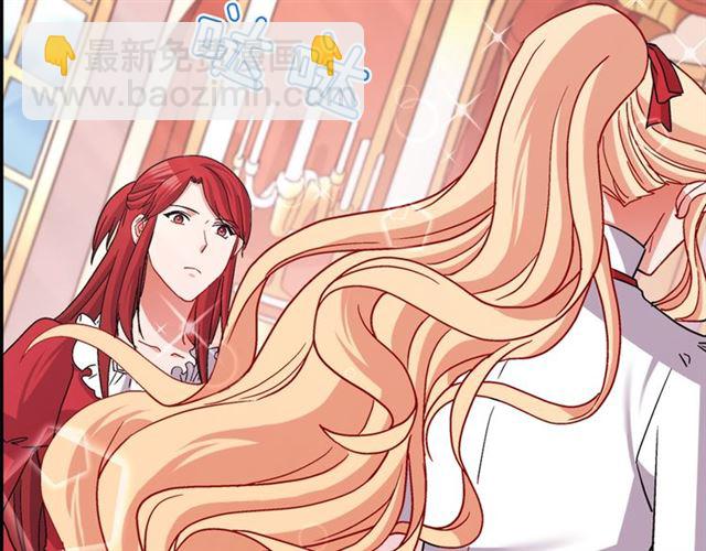 惡女的定義 - 第78話 誰更受歡迎？(2/3) - 6