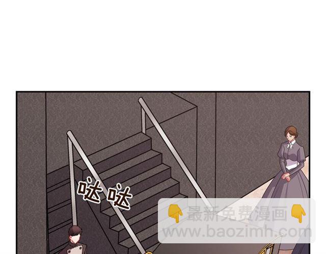 惡女的定義 - 第78話 誰更受歡迎？(2/3) - 2