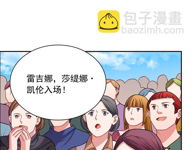 惡女的定義 - 第78話 誰更受歡迎？(2/3) - 4