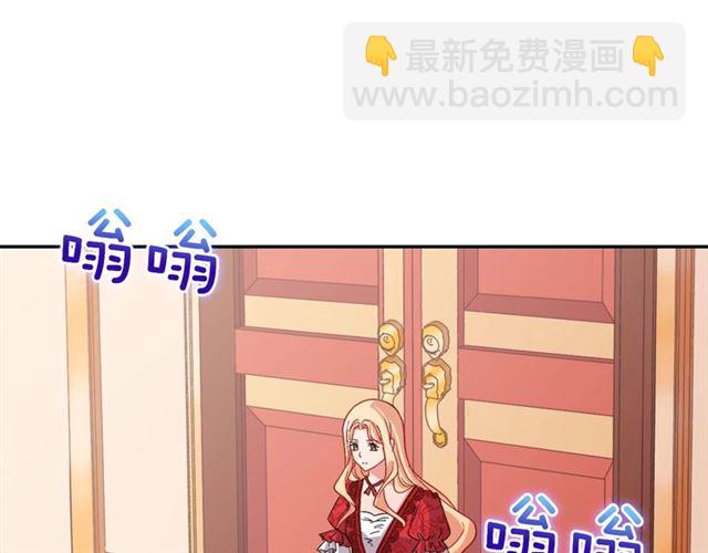 惡女的定義 - 第81話 邀請(3/3) - 4