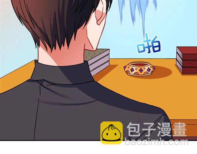 惡女的定義 - 第81話 邀請(3/3) - 5