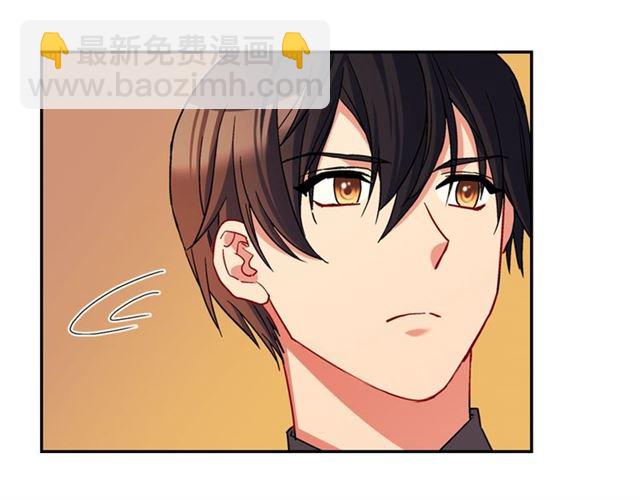 惡女的定義 - 第81話 邀請(3/3) - 7