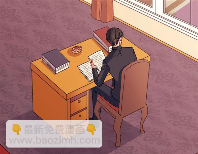 惡女的定義 - 第81話 邀請(3/3) - 1