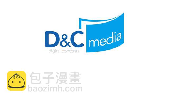 惡女的定義 - 第81話 邀請(3/3) - 3