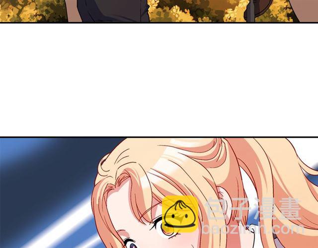 惡女的定義 - 第81話 邀請(3/3) - 6