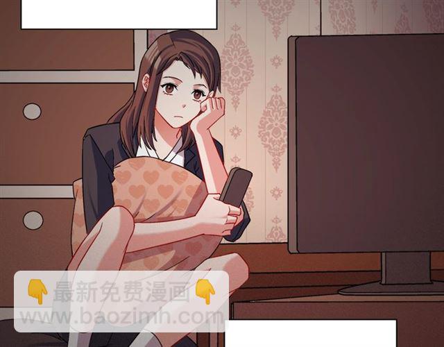 惡女的定義 - 第81話 邀請(3/3) - 1