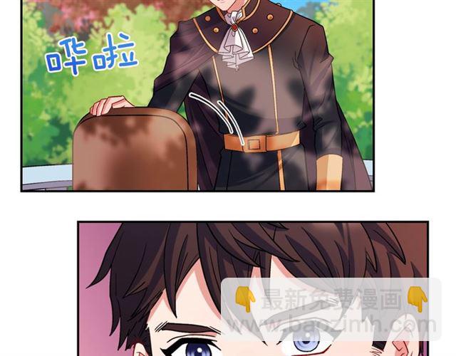 惡女的定義 - 第81話 邀請(2/3) - 7