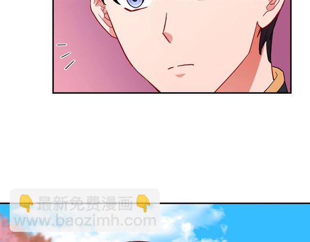 惡女的定義 - 第81話 邀請(2/3) - 8